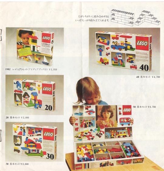 japan1979-07.jpg