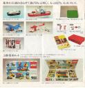 japan1979-10.jpg