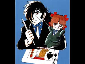 blackjack_r.jpg