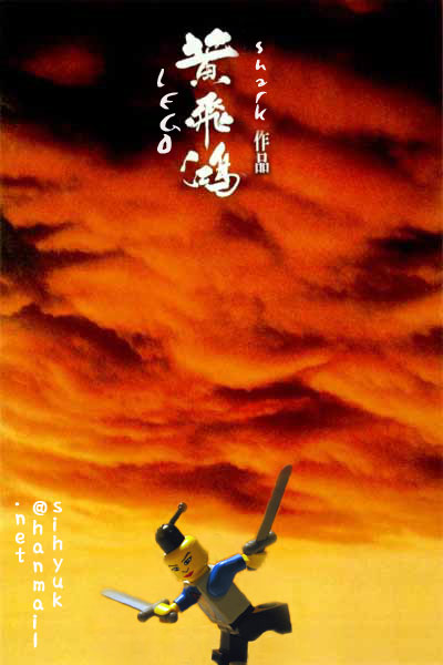 chinesemovie1.jpg
