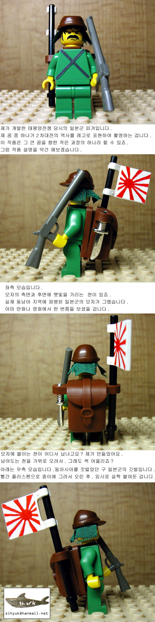 jpanesesoldier.jpg