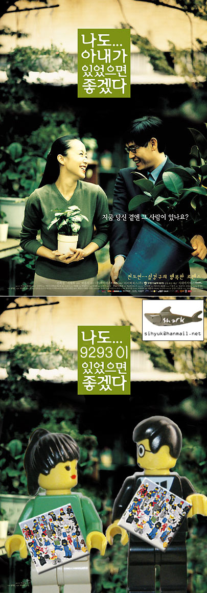 koreanmovie1.jpg