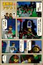 thiefstory01a.jpg