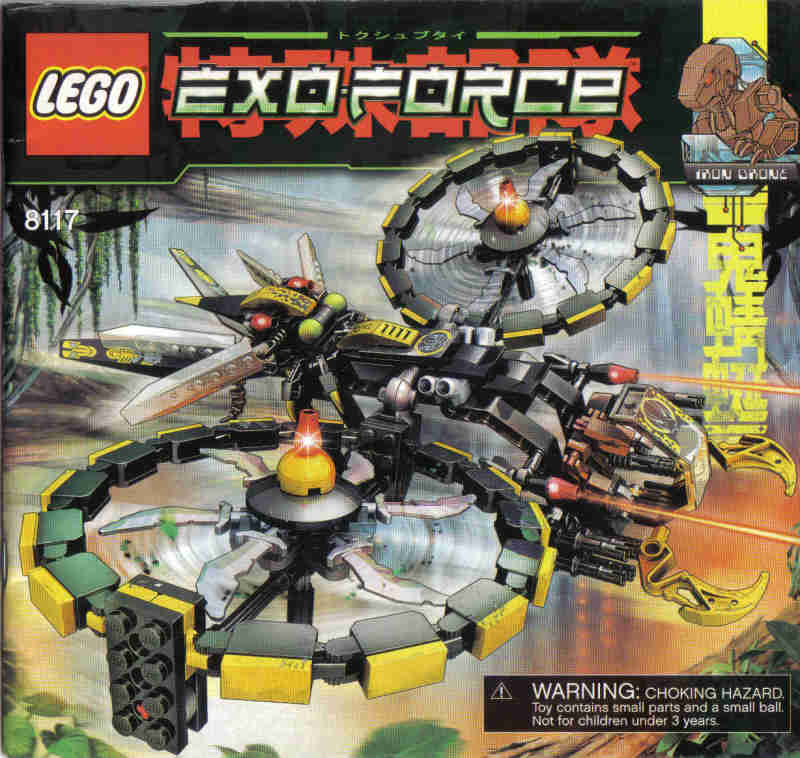 exoforce_8117.jpg