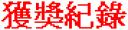 SC
