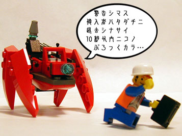 crustacea07.jpg