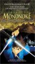 PrincessMononoke