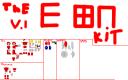 the_eon_kit.png