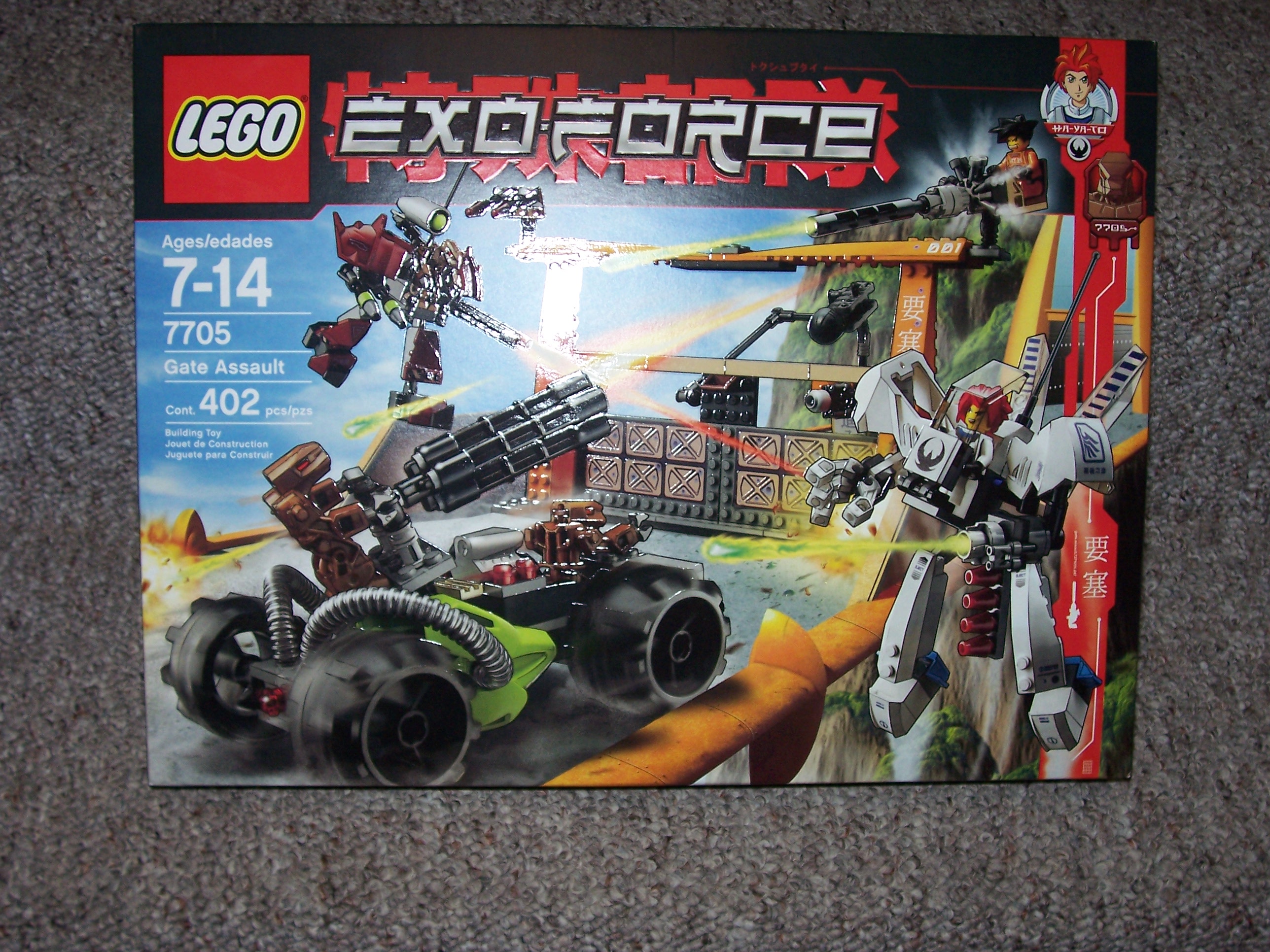 exo_force_001.jpg