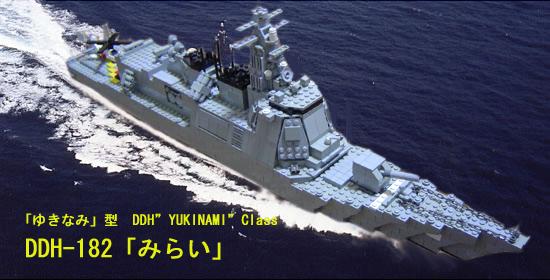 amirai01.jpg