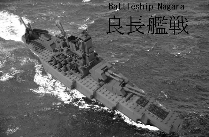 nagara0000.jpg