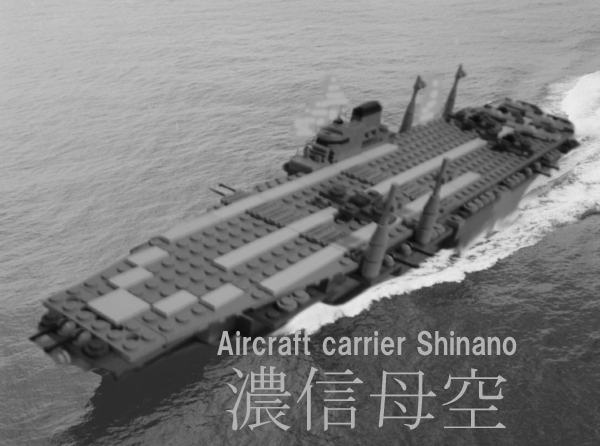 shinano000.jpg