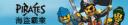 pirate6.jpg