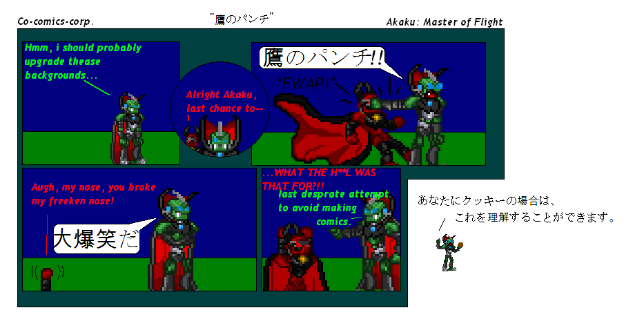 ownage.png