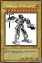 takanuva_2.png