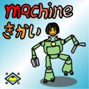 machine