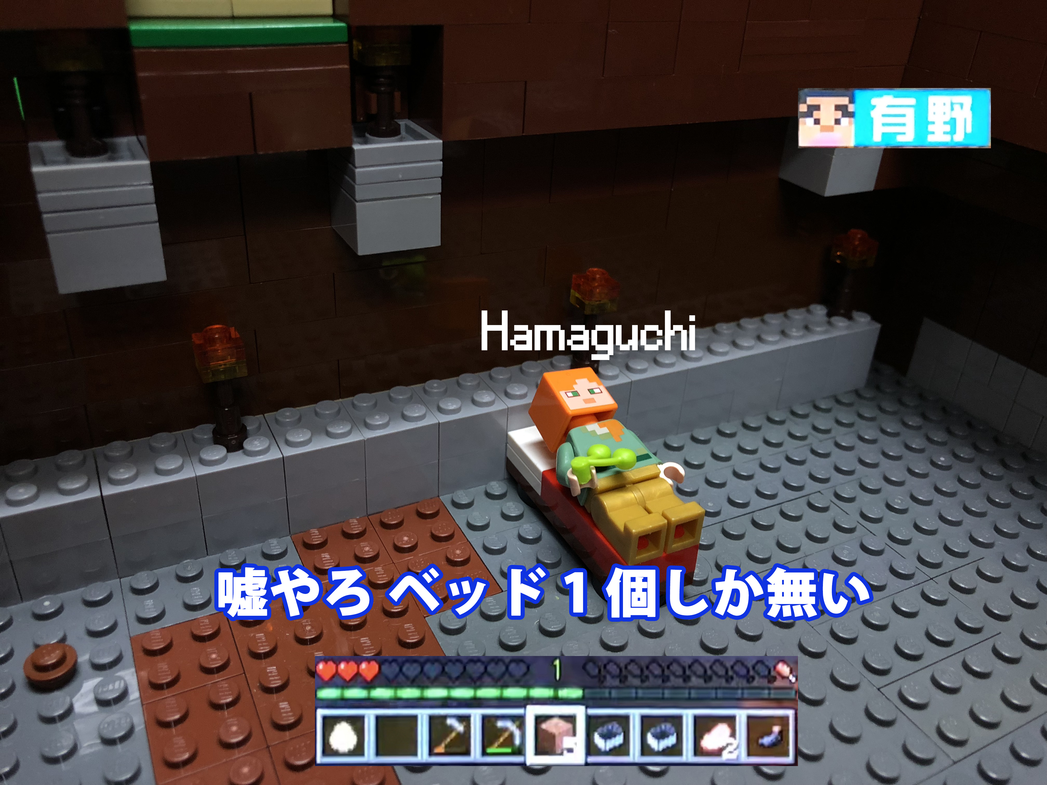 02_minecraft_yoiko.jpg