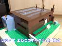 MINECRAFT-Yoiko
