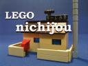 nichijou