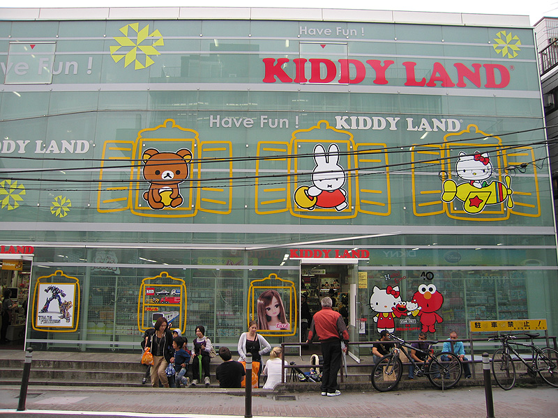 japan03.jpg