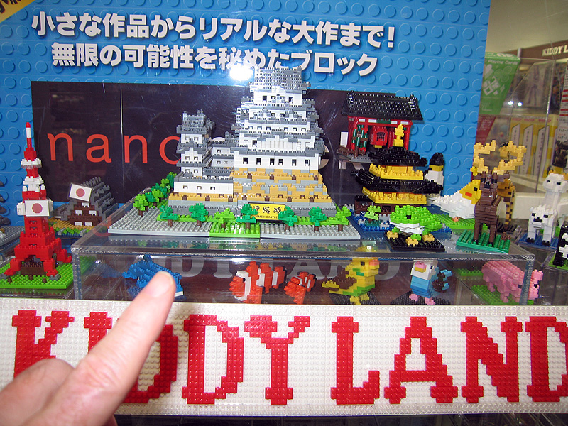 japan06.jpg