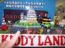 japan06.jpg