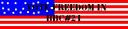 freedombanner.jpg