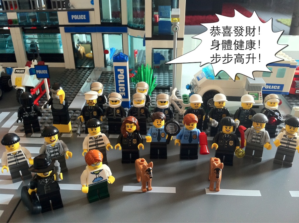 lego_cny2012.jpg