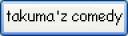 takumaz_comedy_button.png