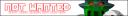 notwantedwhatyourgonnadosuemebanner.jpg