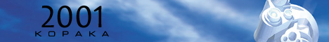 2001kopakabanner.png