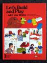 let-s_build_and_play.jpg