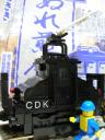deki3-2.jpg