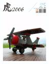 x-00w.jpg