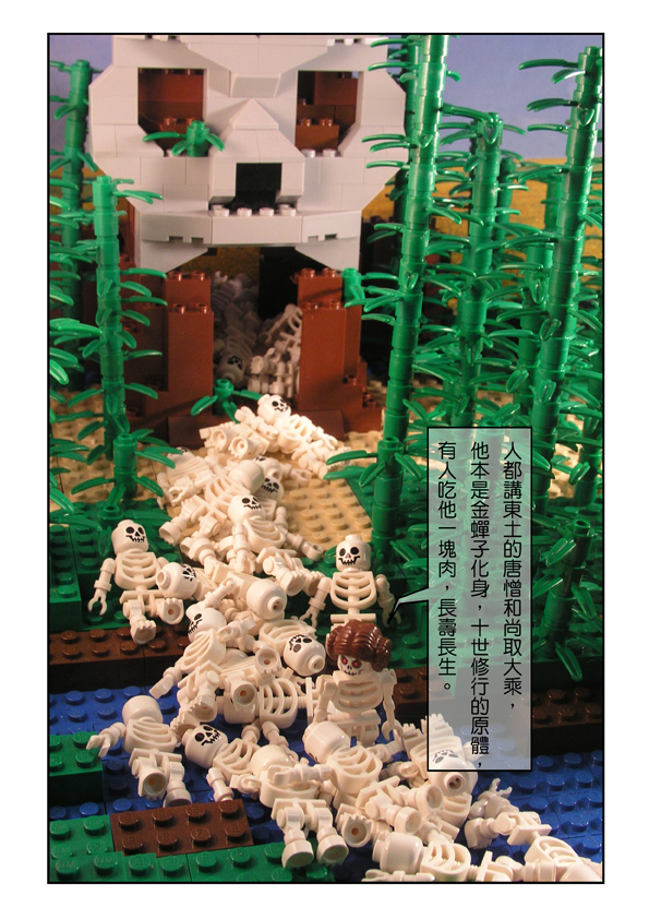 2005monkeyking-0001n991.jpg
