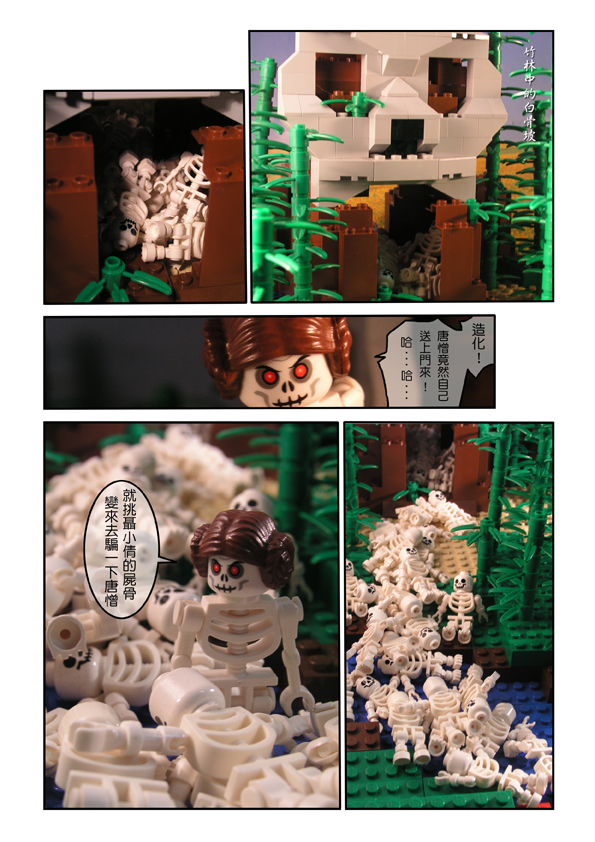 2005monkeyking-0001n992.jpg