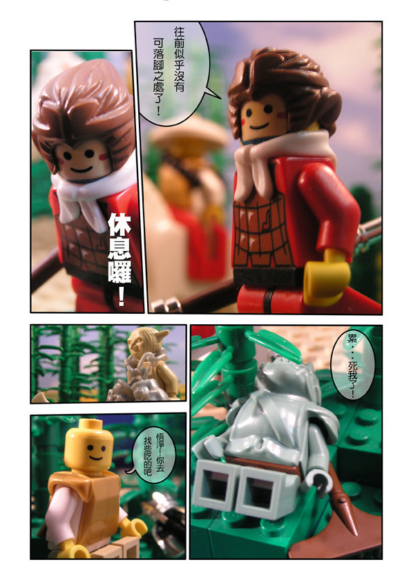 2005monkeyking-0001n994.jpg