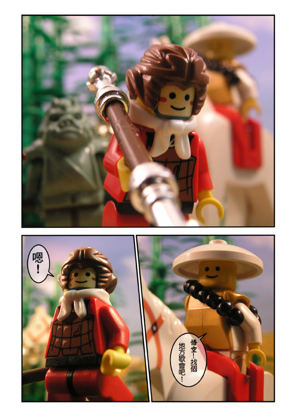 2005monkeyking-0001n995.jpg