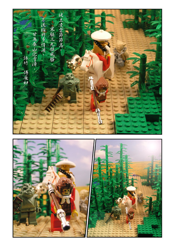 2005monkeyking-0001n996.jpg