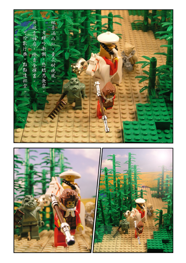 2005monkeyking-0001n997.jpg