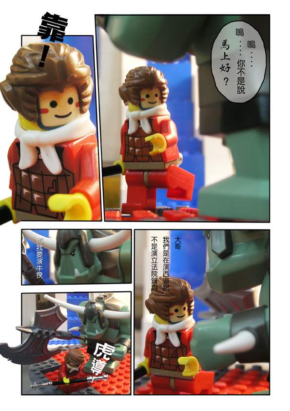 2005monkeyking-0001r.jpg