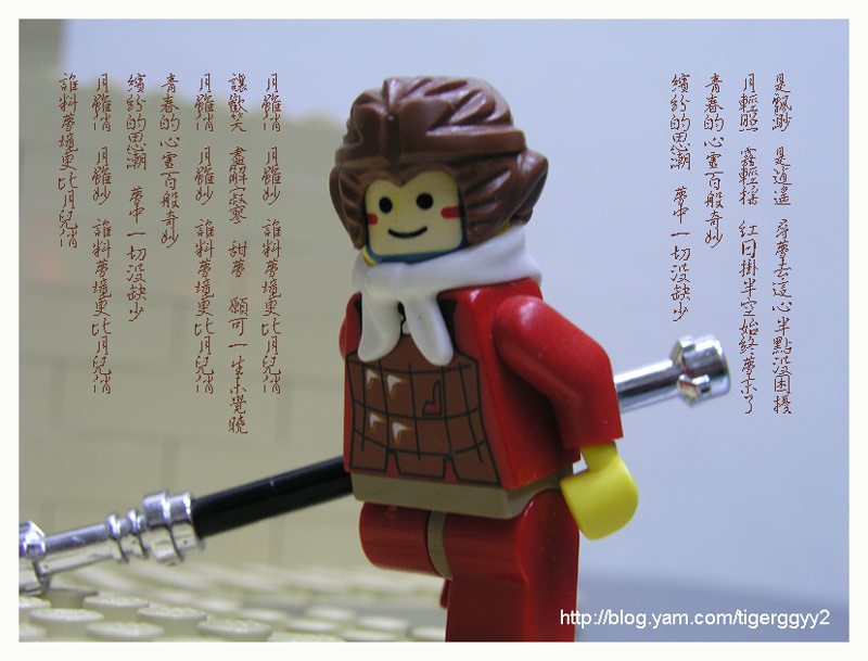 2005monkeyking-0001v.jpg