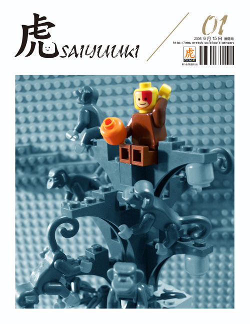 2005monkeyking-0001x.jpg