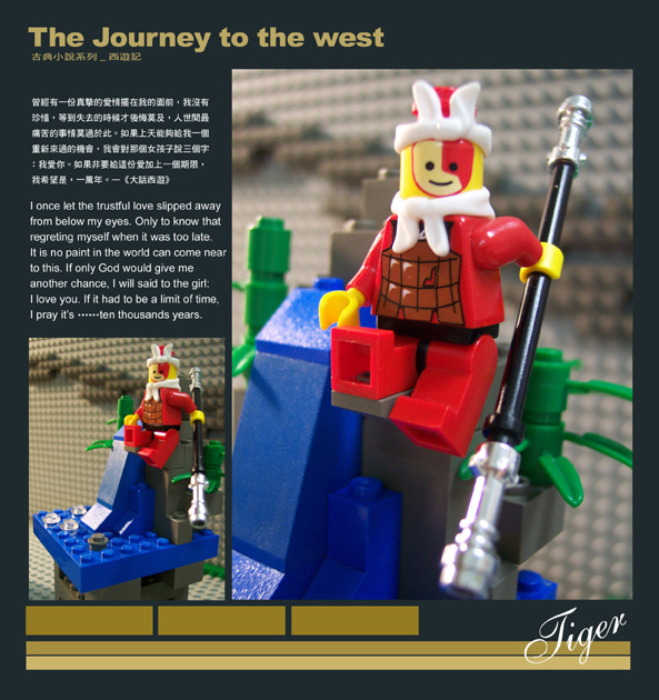 2005monkeyking-o001.jpg