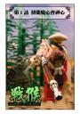 2005monkeyking-0001n998.jpg