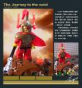 2005monkeyking-n002.jpg