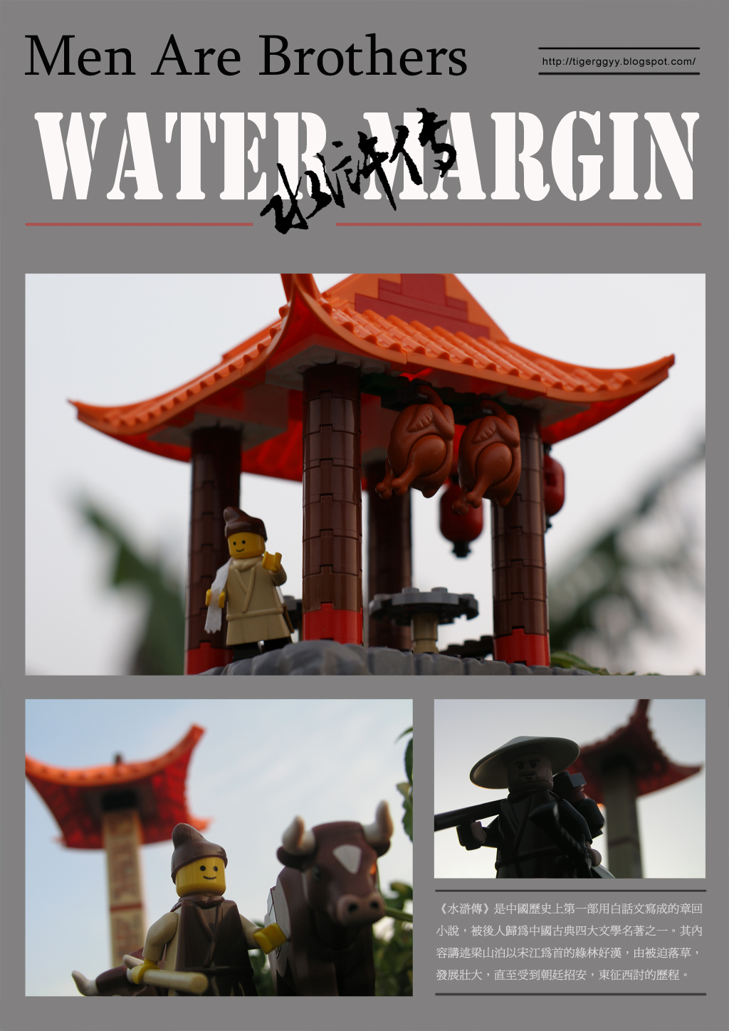 water_margin_z998.jpg