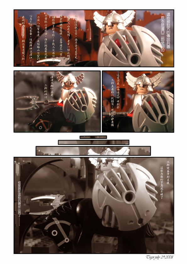 godevil_959.jpg