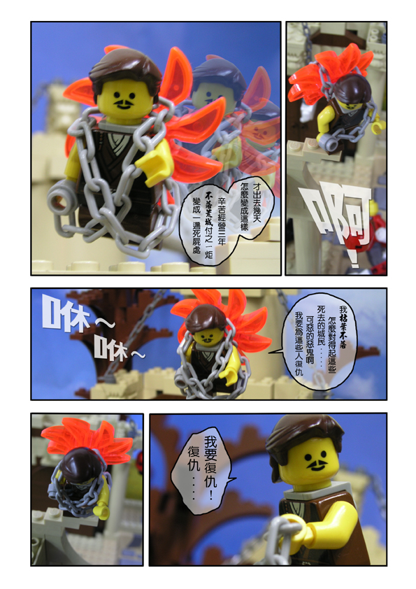 godevil_969.jpg