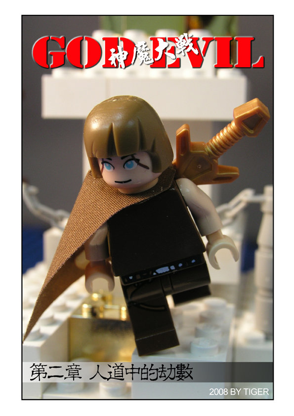 godevil_980.jpg